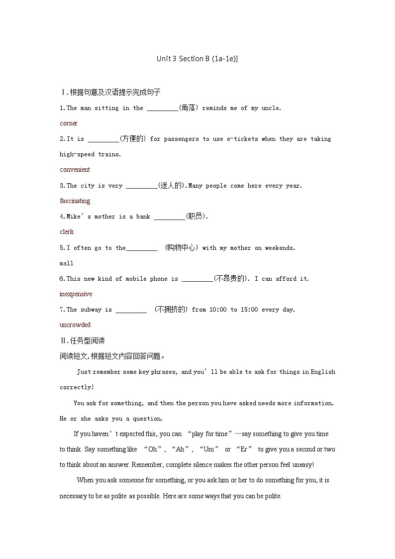【课时训练】人教版英语九年级全册:Unit 3 Could you please tell me where the restrooms are? Section B (1a-1e)课时训练(含答案)01