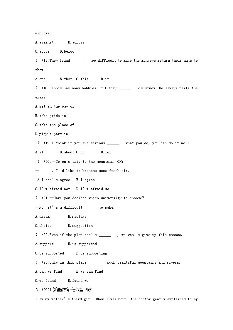 Unit 7 Section B (2a-2e)第2页