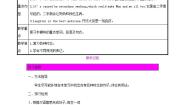 初中英语Unit 3 Language in use.教学设计