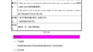 初中英语外研版 (新标准)九年级下册Unit 3 Language in use教案