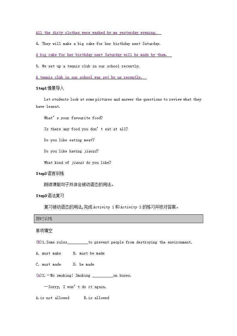 2023九年级英语下册Module6EatingtogetherUnit3教案新版外研版第2页