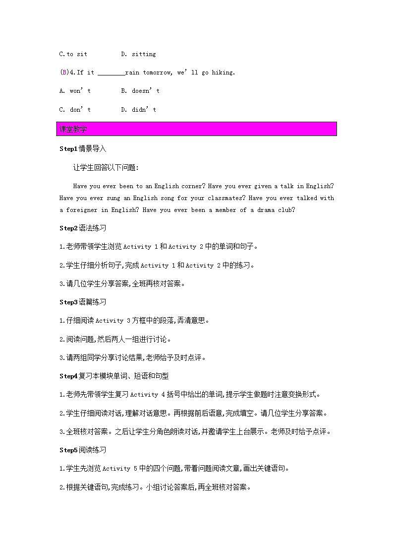 2023九年级英语下册Module7EnglishforyouandmeUnit3教案新版外研版第2页