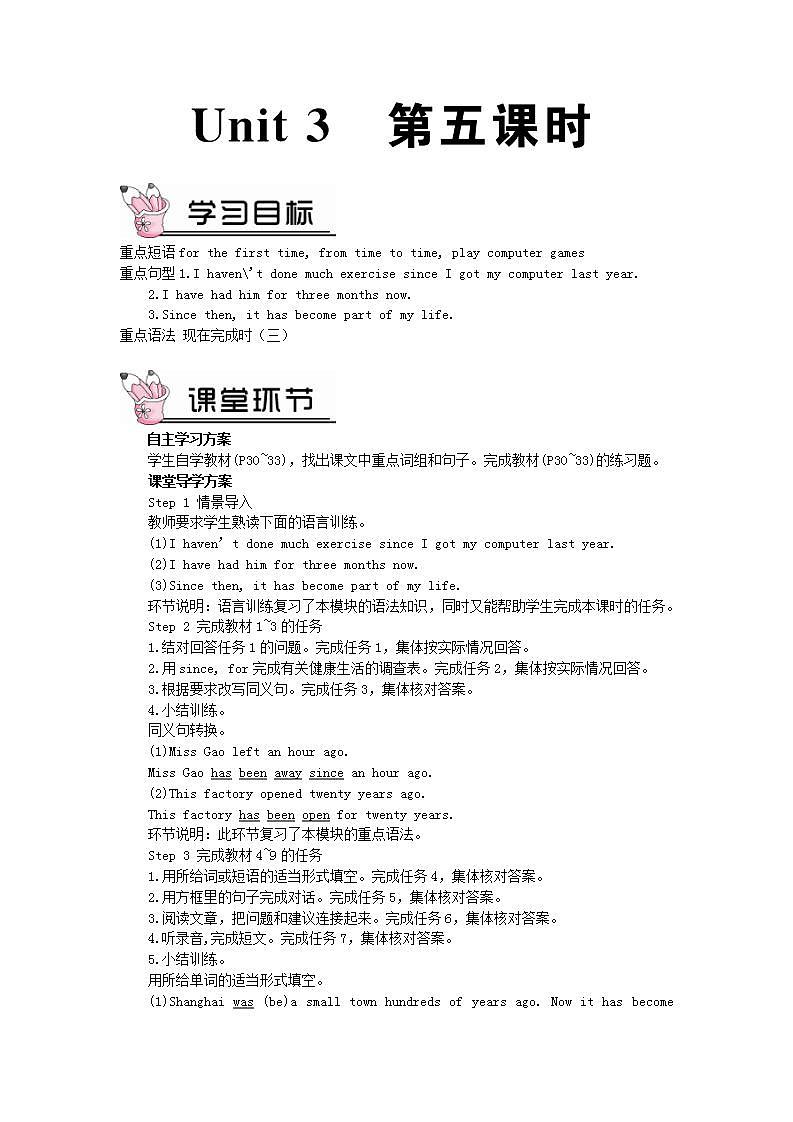 2023八年级英语下册Module4SeeingthedoctorUnit3Languageinuse第五课时教案新版外研版01