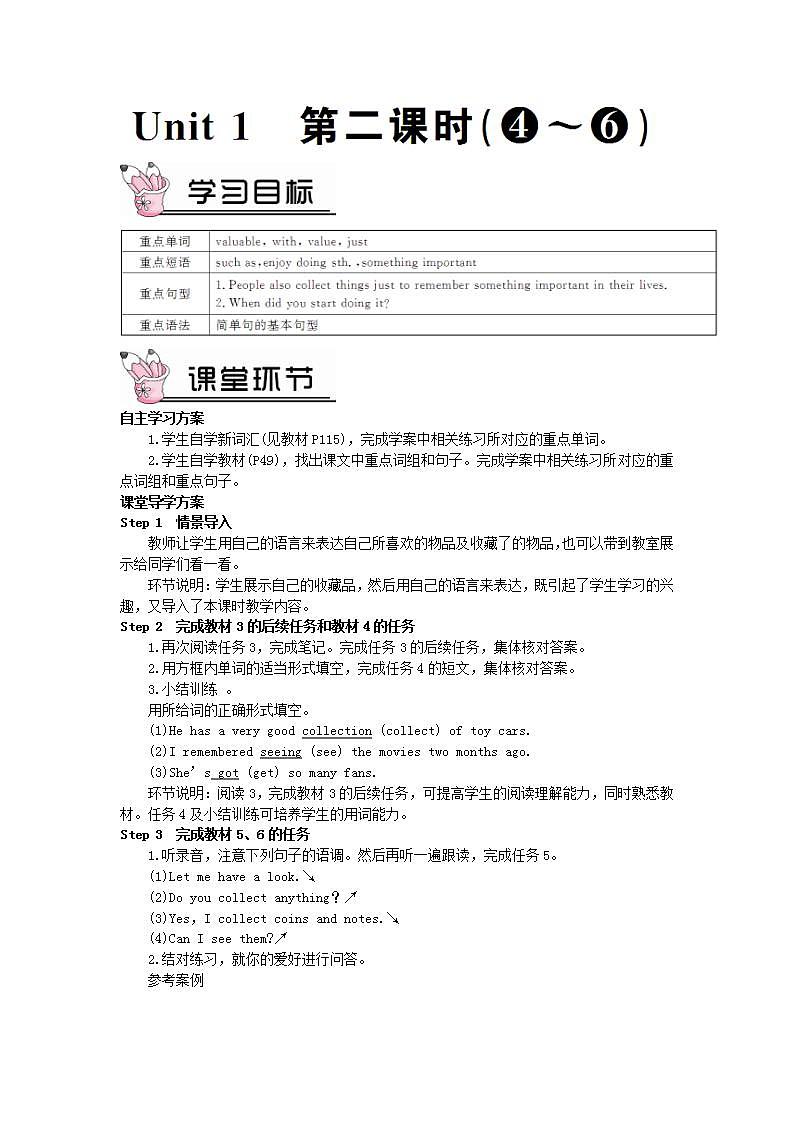 2023八年级英语下册Module6HobbiesUnit1Doyoucollectanything第二课时教案新版外研版01
