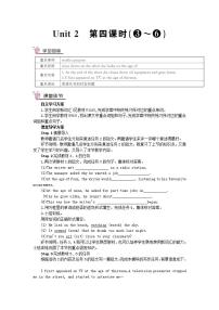 英语八年级下册Module 10 On the radioUnit 2 It seemed that they were speaking to me in person第四课时教案