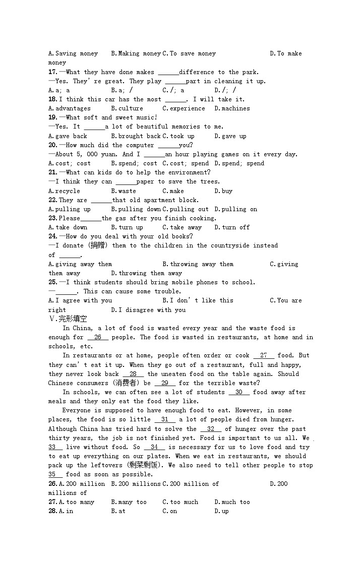九年級(jí)英語Unit 13 We 're trying to save the earth綜合訓(xùn)練(人教新目標(biāo)版)第2頁