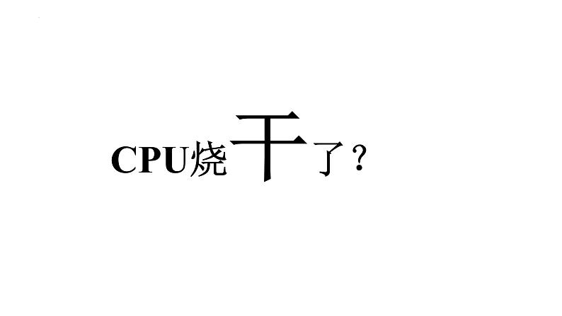 七年级英语(创意快闪)-【开学第一课】2023年初中秋季开学指南之爱上英语课课件PPT07