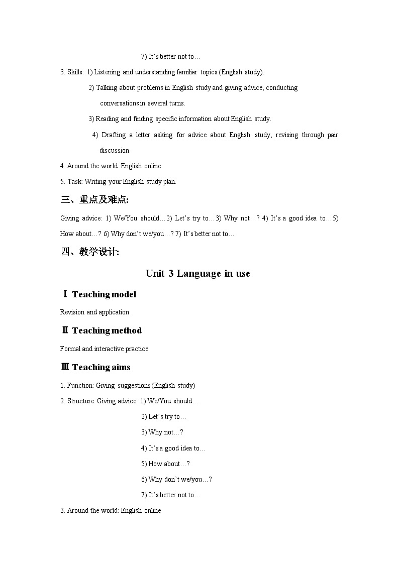 【教案】 新外研版九年级英语上册教案  module 1- module 1202