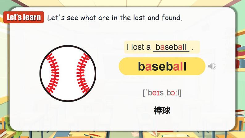 Unit 3 第3课时 (Section B 1a-1e) 课件-人教版英语七年级上册06