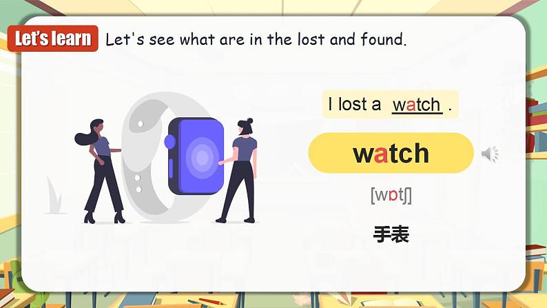 Unit 3 第3课时 (Section B 1a-1e) 课件-人教版英语七年级上册07