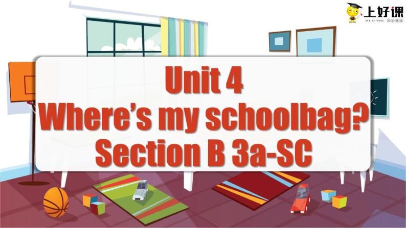 Unit 4 第5课时 (Section B 3a-SC)  课件-人教版英语七年级上册01