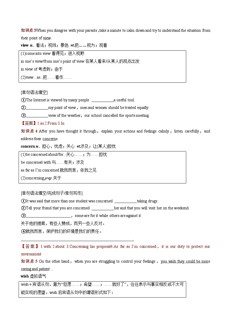 专题19.Unit2词汇与语法(教师版)--英语初升高衔接大串讲(牛津译林版)第3页