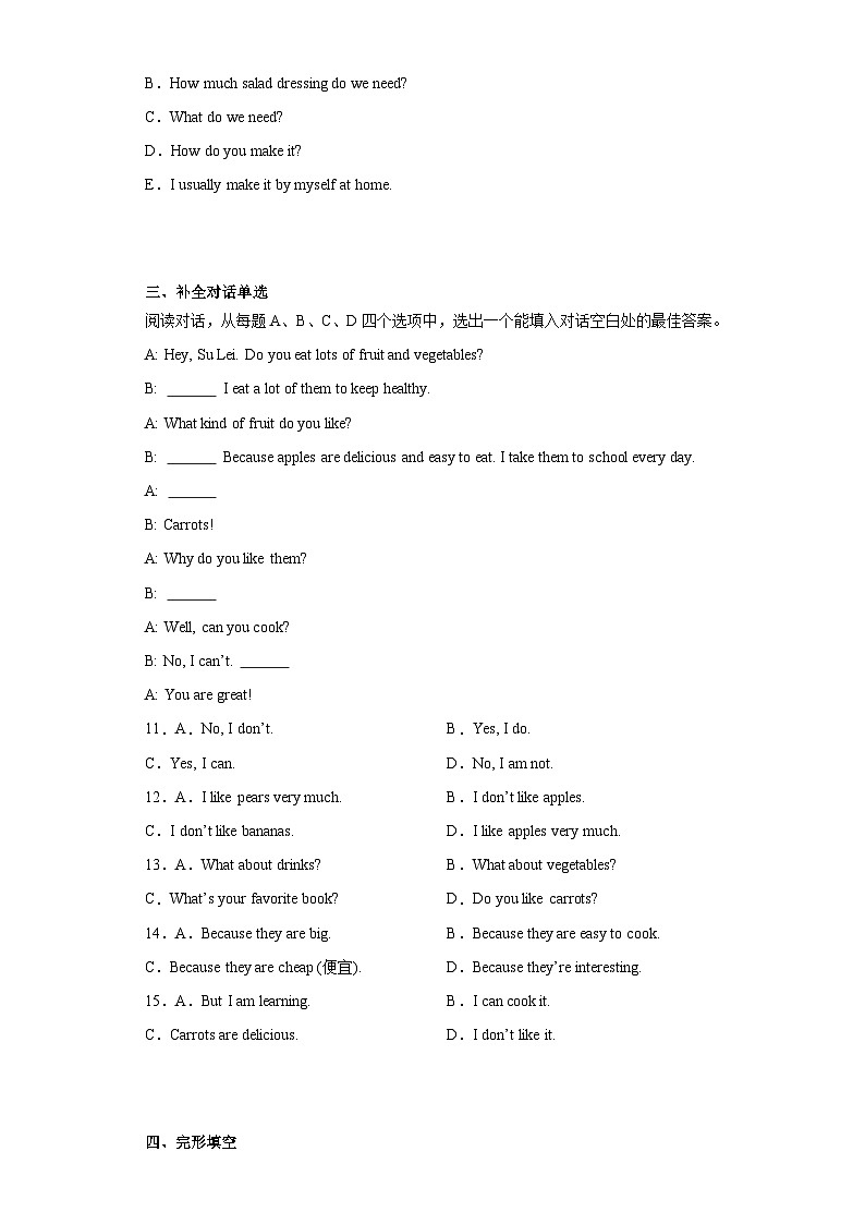 冀教版 初中英语 九年级上册 单元练习 Unit 1 Stay Healthy(含答案)02