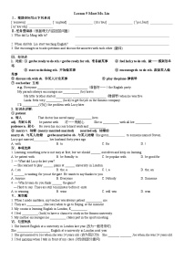 冀教版英语八年级上册Lesson 5 Meet Ms. Liu 导学案