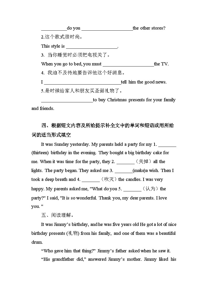 【同步练习】 冀教版英语八年级上册Unit 3 Lesson 18 (含答案)02