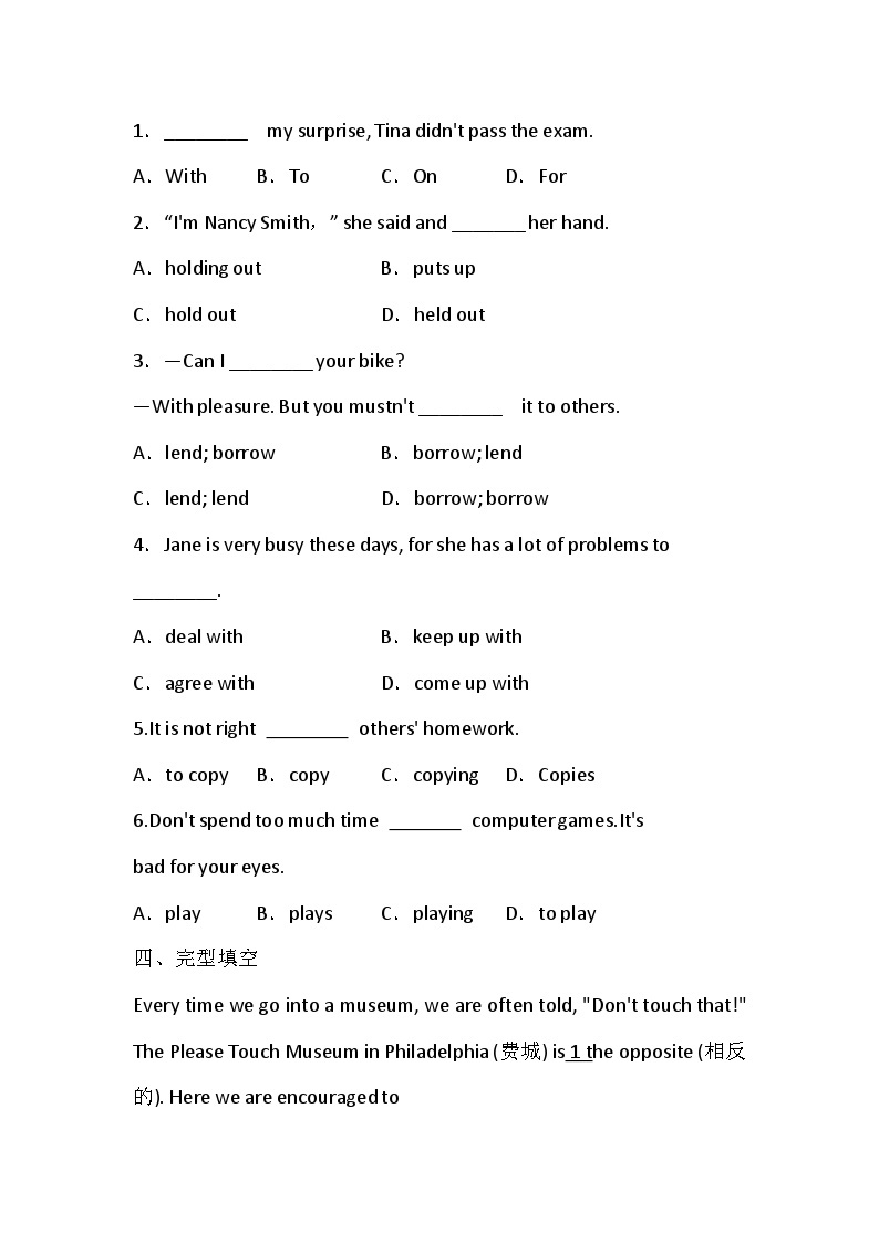 【同步练习】 冀教版英语八年级上册冀教版八年级上册Unit1 Me and My Class Lesson4   (含解析)02