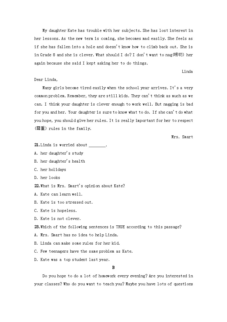 冀教版英语八年级上册Unit 2 My Favourite School Subject 同步练习 (含答案)03