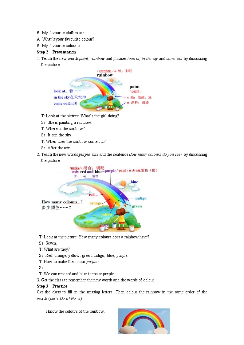 冀教版英语 七年级上册Unit 2 Colours and Clothes Lesson 8  Danny's Favourit Colour教案02