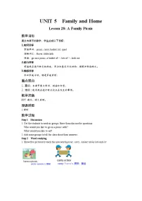 初中冀教版Lesson 28 A Family Picnic获奖教案及反思