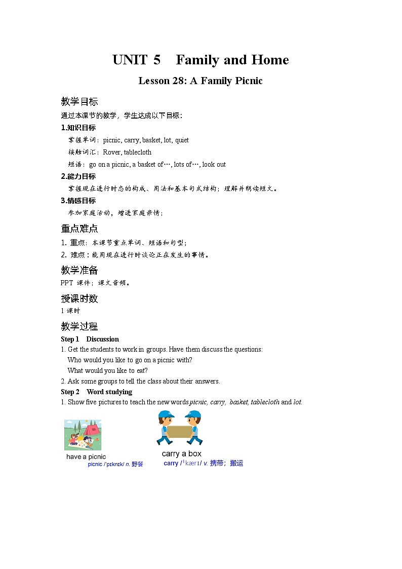 冀教版英语 七年级上册Unit 5 Family and Home Lesson 28 A Family Picnic教案01