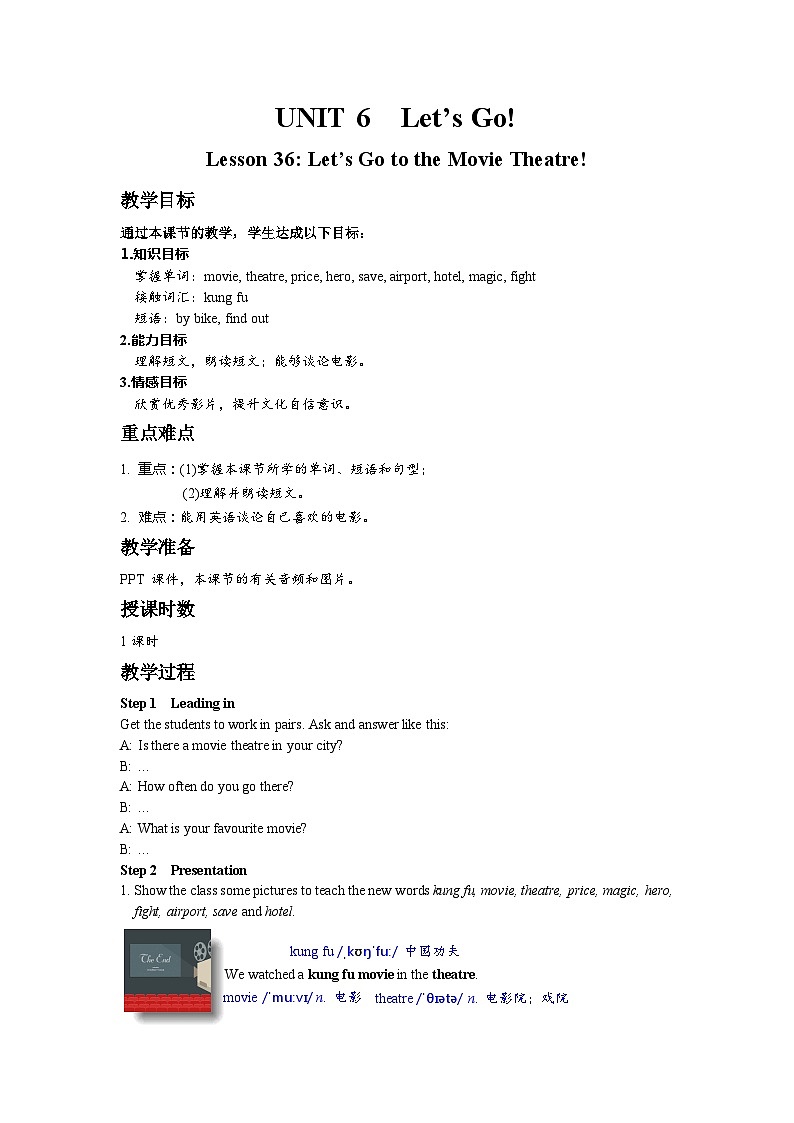 冀教版英语 七年级上册Unit 6 Let's Go! Lesson 36 Let’s Go to the Movie Theatre教案01