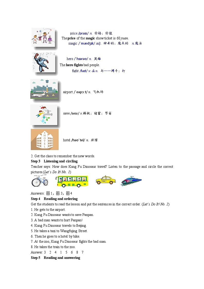 冀教版英语 七年级上册Unit 6 Let's Go! Lesson 36 Let’s Go to the Movie Theatre教案02