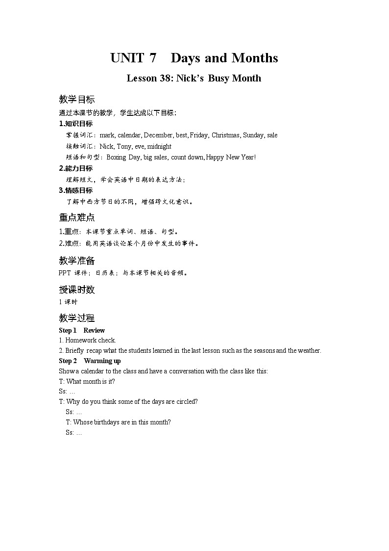 冀教版英语 七年级上册Unit 7 Days and Months Lesson 38 Nick’s Busy Month教案01