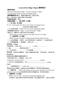 冀教版英语八年级上册 Li Ming's Report 教学设计