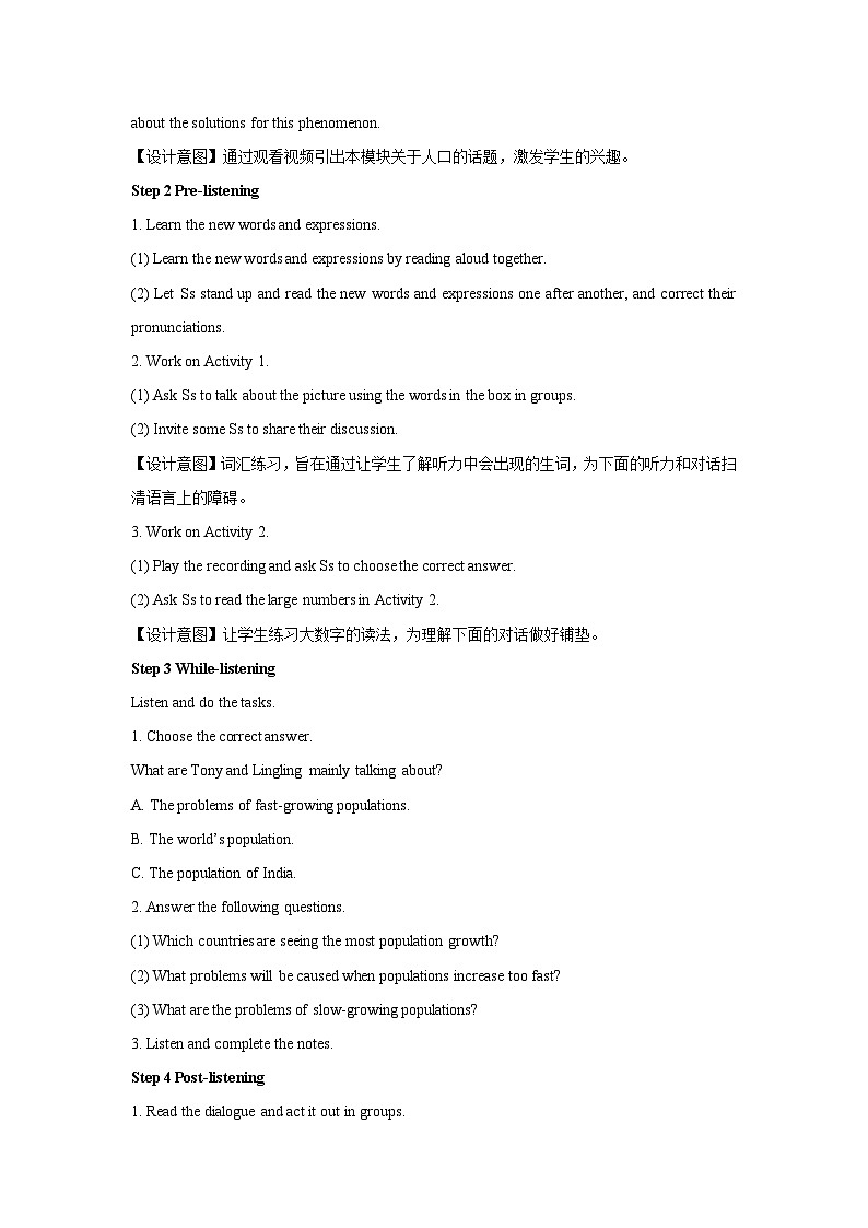 Module 9 Unit 1-外研版英语八上 教案02