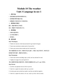 初中英语外研版 (新标准)八年级上册Unit 3 Language in use .优秀教学设计