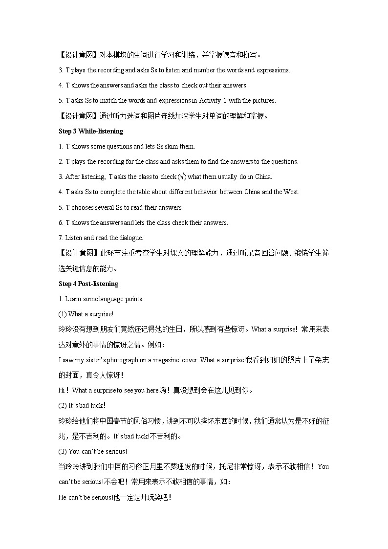 Module 11 Unit 1-外研版英语八上 教案02