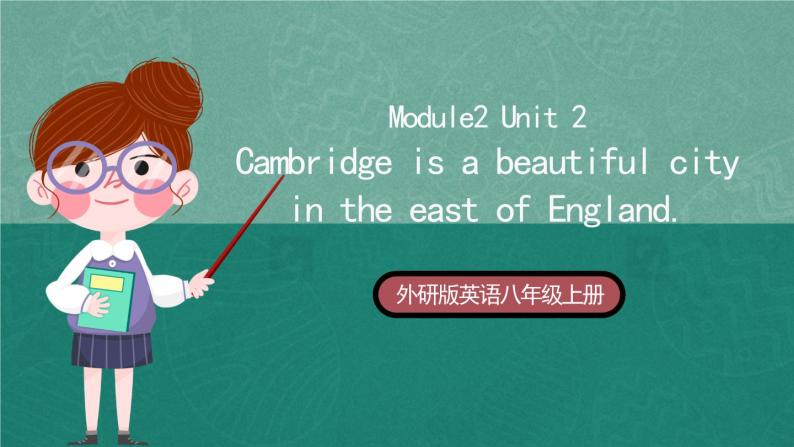 Module 2 Unit 2-外研版英语八上 课件+教案01