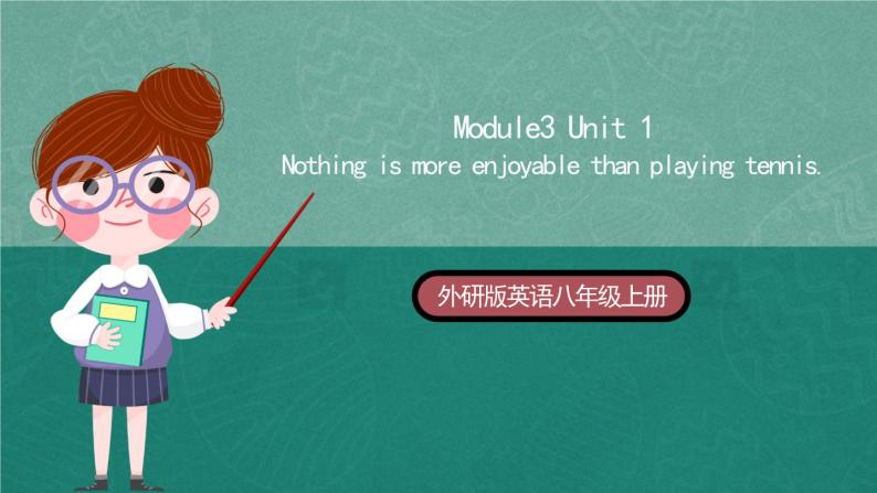 Module 3 Unit 1 -外研版英语八上 课件+教案01