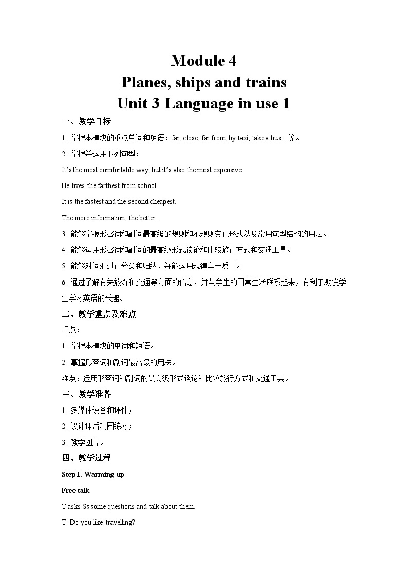 Module 4 Unit 3-1-外研版英语八上 课件+教案01