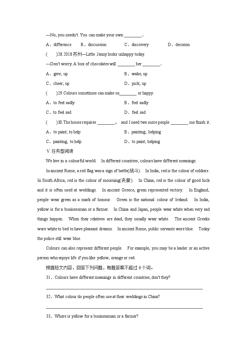 牛津译林版九年级上册Unit 2 Colour Period 2 Reading Ⅰ同步课时练习(word版,含答案)03
