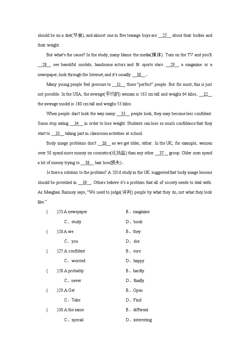 牛津译林版九年级上册Unit 3 Teenage problems Period 5 Integrated skills & Study skills同步课时练习(word版,含第3页