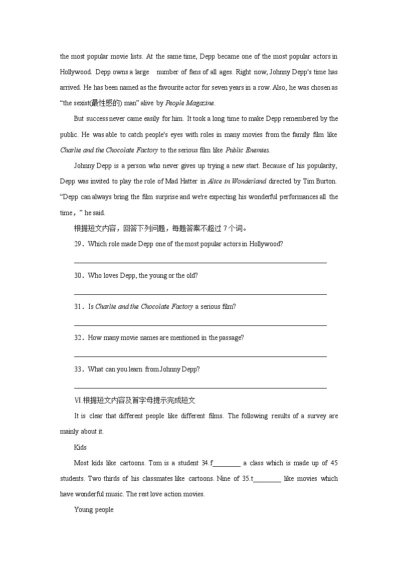 牛津译林版九年级上册Unit 7 Films Period 4 Grammar同步课时练习(word版,含答案)03