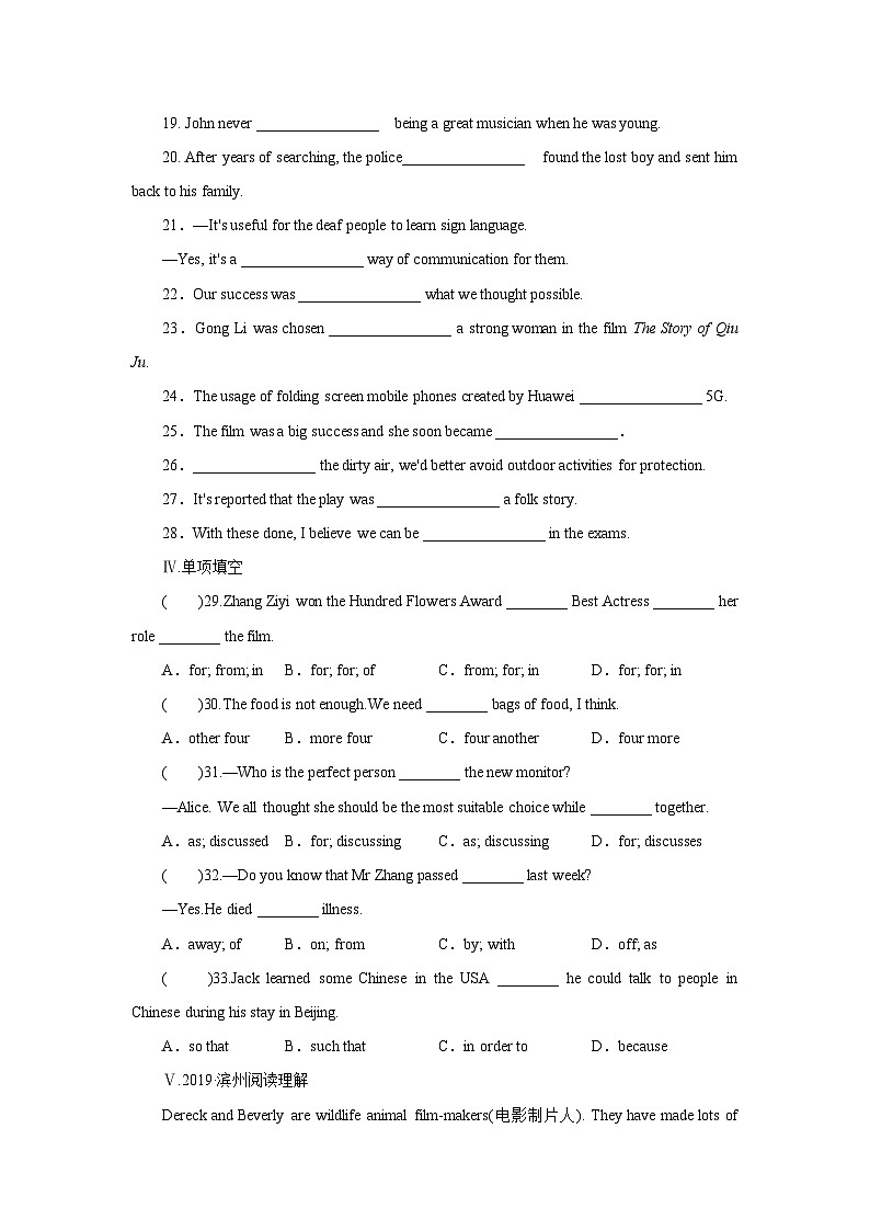 牛津译林版英语九年级上册同步课时练习Unit 7 Period 3 Reading Ⅱ(WORD版含答案)02