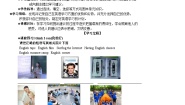 初中英语外研版 (新标准)八年级上册Unit 3  Language in use .精品导学案