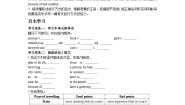 初中英语外研版 (新标准)八年级上册Unit 2 What is the best way to travel.优质学案