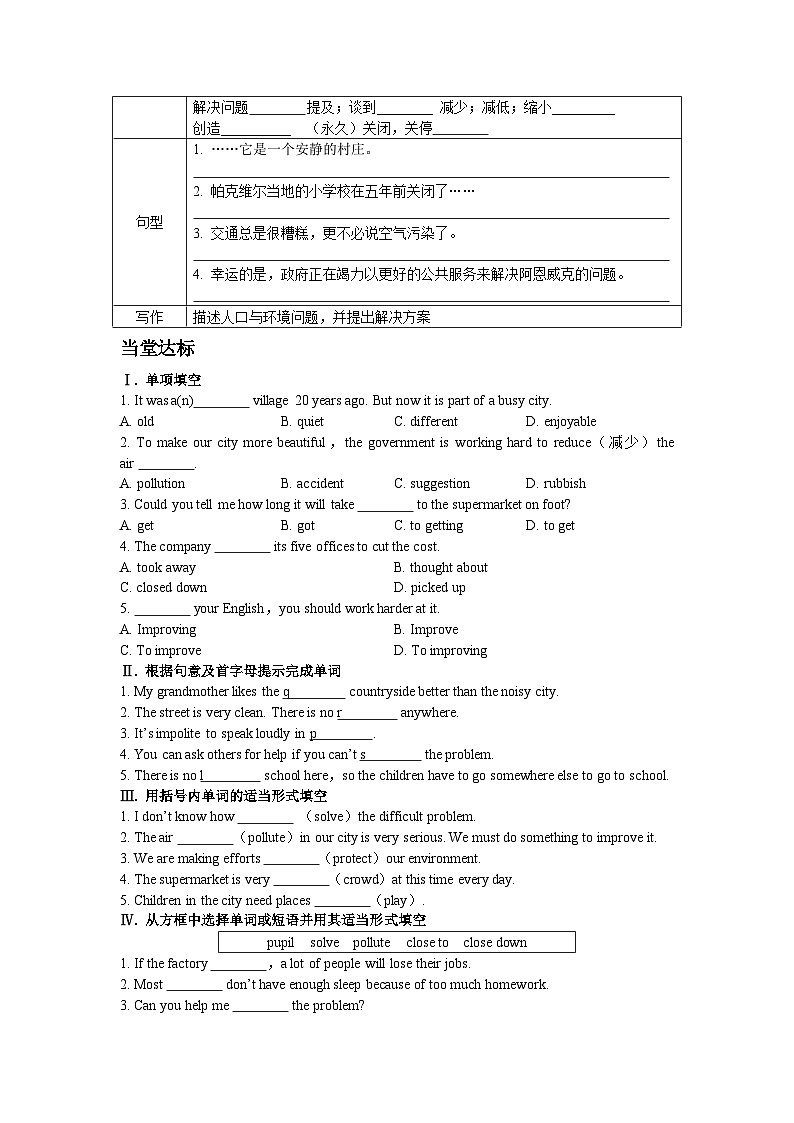 外研版英语八年级上册 Module 9 Unit 2 Arnwick was a city with a population of 学案(含答案)03