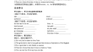 外研版英语八年级上册 Module 10 The weather Unit 2学案（含答案）