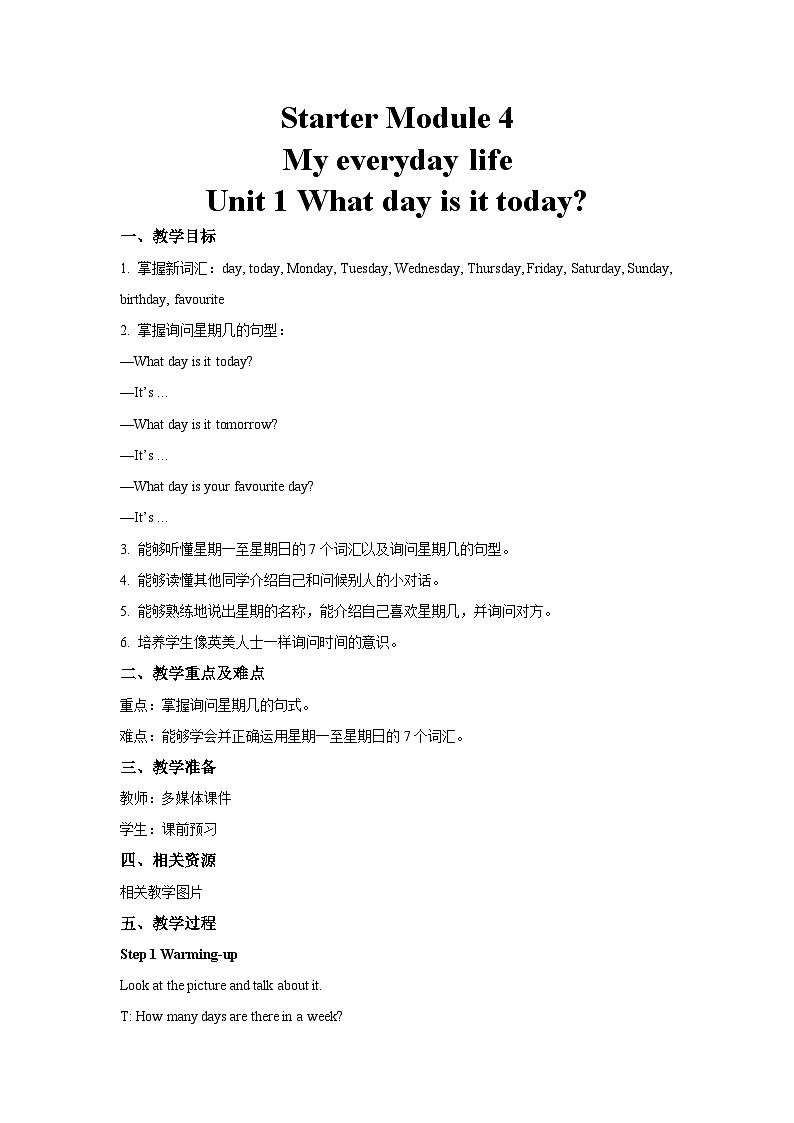 Starter Module 4 Unit 1 -外语版英语七上 教案第1页