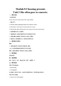 外研版 (新标准)Module 8 Choosing presentsUnit 2 She often goes to concerts.优秀教案设计