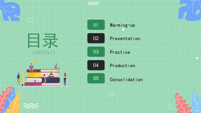 Starter Module 4 Unit 2 -外研版英语七上 课件+教案02