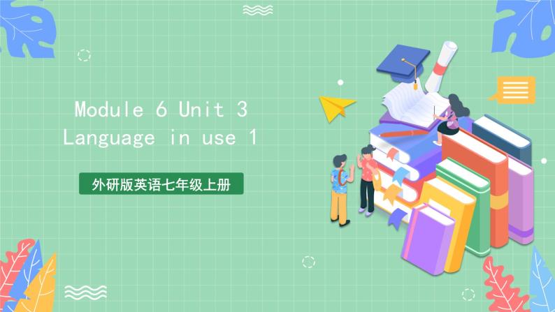 Module 6 Unit 3-1 -外研版英语七上 课件+教案01