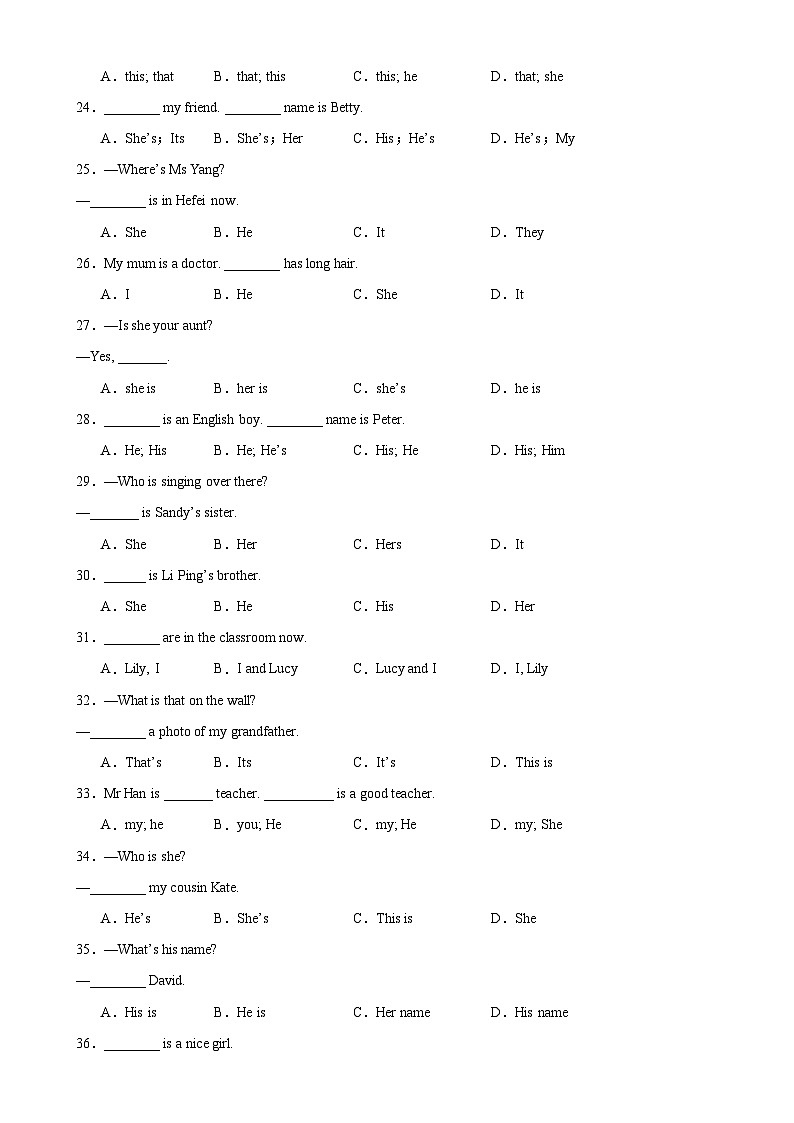 Unit 2 Grammar语法 指示代词,人称代词主格和who引导的特殊疑问句-2023-2024学年七年级英语上册单元重难点易错题精练(人教版)第3页