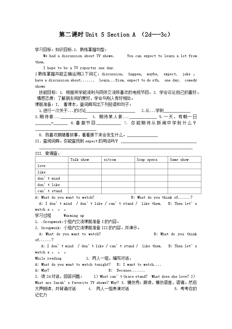 《Section A 2d-3c》教案2-八年级上册新目标英语【人教版】01