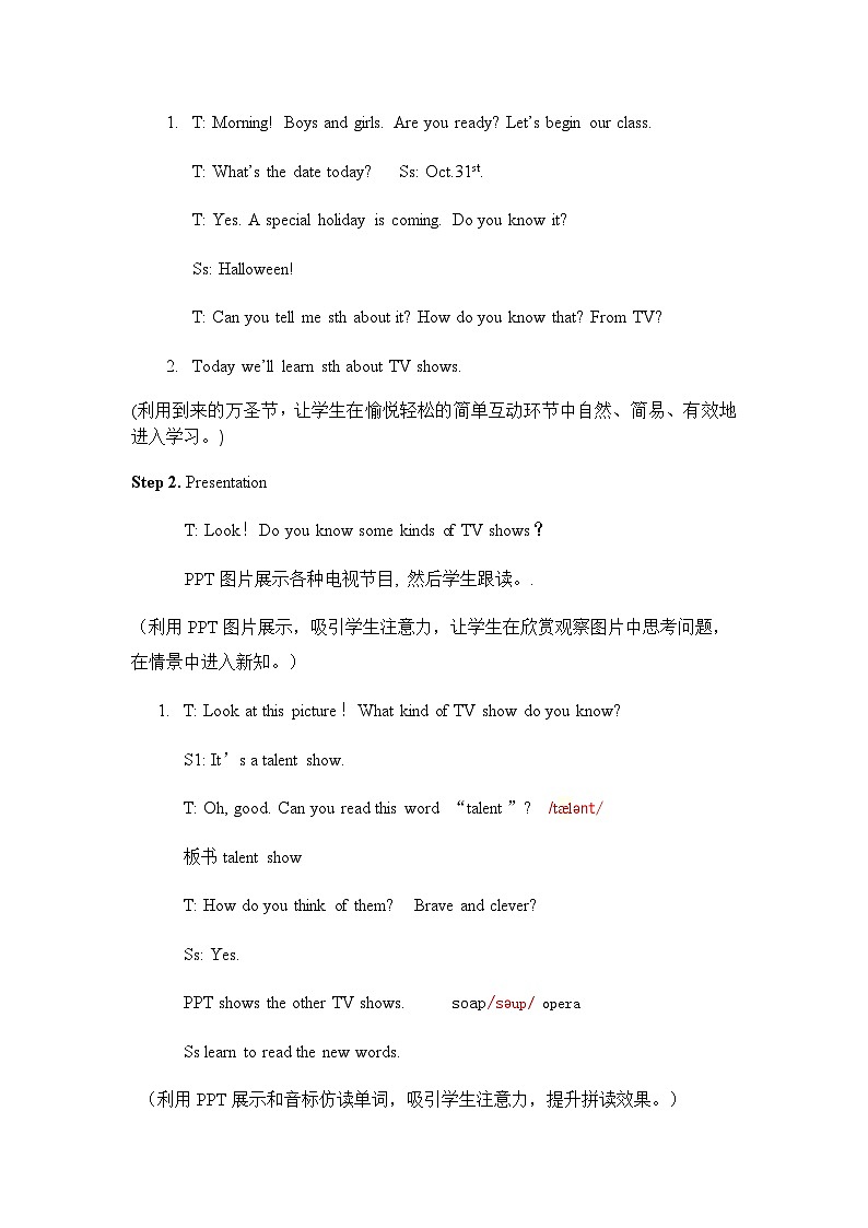 《Unit 5 Do you want to watch a game show Section A 2d-3c》教案1-八年级上册新目标英语【人教版】第2页