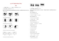2019年廣東省中考英語(yǔ)試卷(word版-含解析)